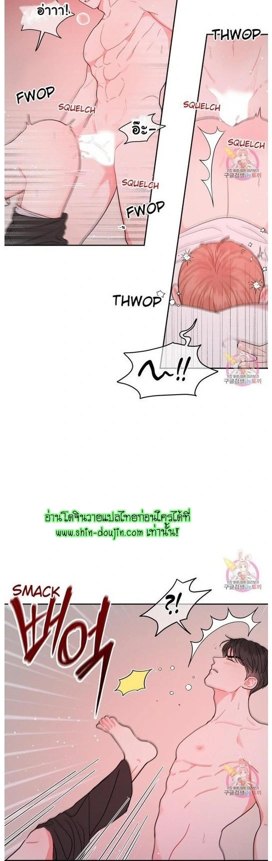 Crossing The Line EP 7